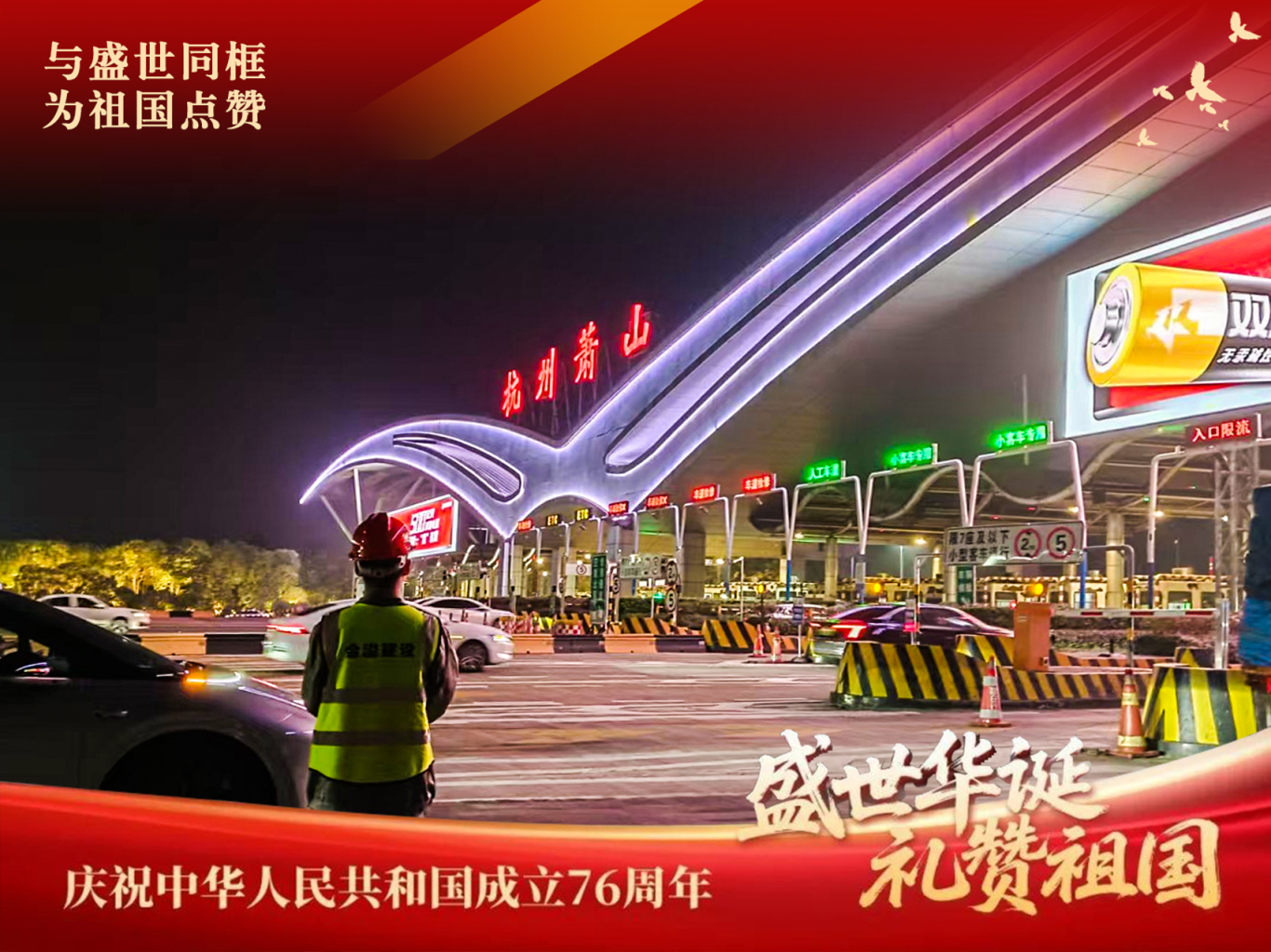 一公司广西江桂高速项目.jpg 一公司广西江桂高速项目.jpg